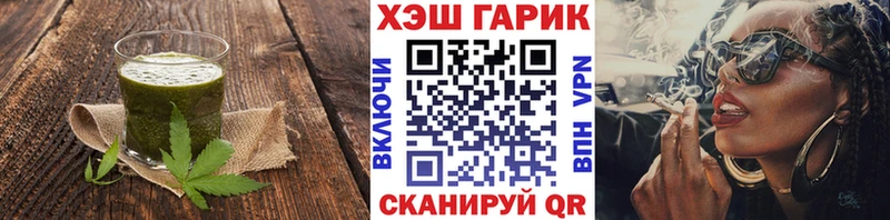 Купить Бахчисарай Еда ТГК конопля