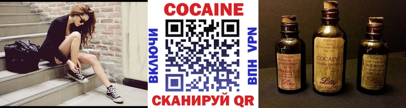 Cocaine 97%  Купить закладки  Бахчисарай 