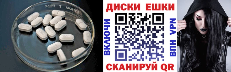 ЭКСТАЗИ таблы  Купить  Бахчисарай 