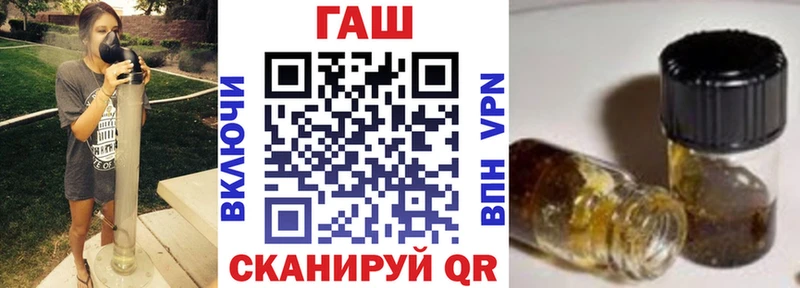 Купить  Бахчисарай  ГАШИШ hashish 