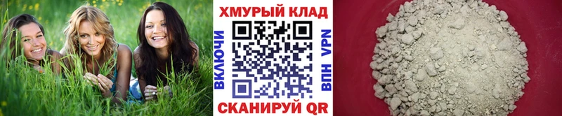 Купить  Бахчисарай  ГЕРОИН Афган 