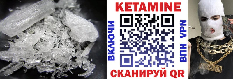 Купить закладки  Бахчисарай  КЕТАМИН ketamine 