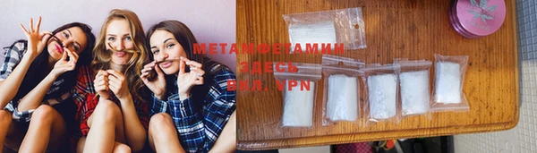 первитин Дмитров
