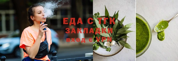 не бодяженный Дмитровск