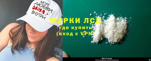 первитин Дмитров