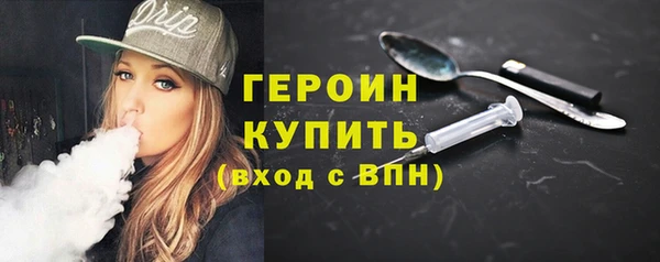 первитин Дмитров