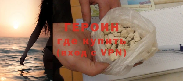 первитин Дмитров