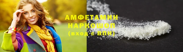 альфа пвп Дмитриев