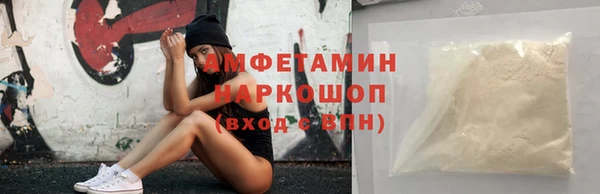 первитин Дмитров