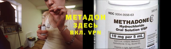 не бодяженный Дмитровск