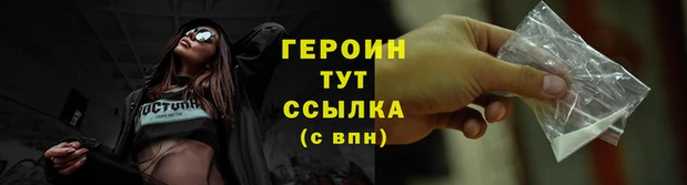 не бодяженный Дмитровск