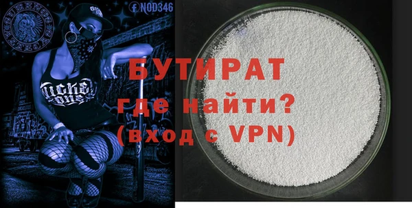 не бодяженный Дмитровск