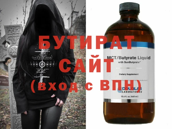 альфа пвп Дмитриев