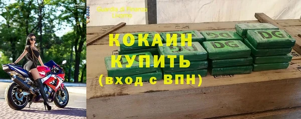 не бодяженный Дмитровск