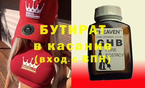 альфа пвп Дмитриев