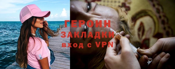 альфа пвп Дмитриев
