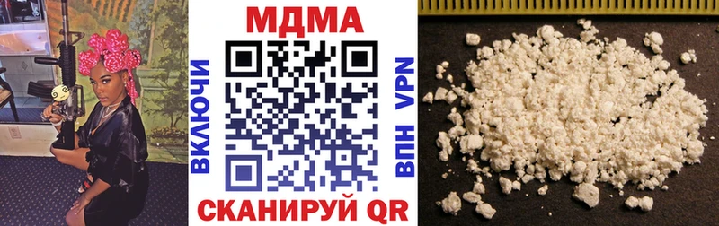 МДМА молли  Купить закладки  Бахчисарай 