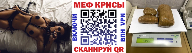 Купить закладки  Бахчисарай  Мефедрон кристаллы 