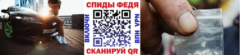 Купить  Бахчисарай  МЕТАМФЕТАМИН пудра 