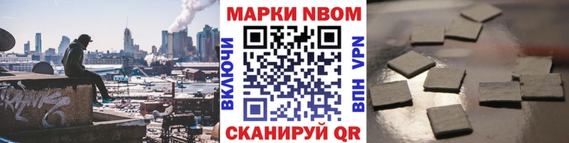 Купить где  Бахчисарай  Наркотические марки 1,8мг 