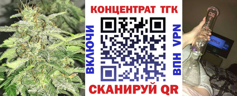 Дистиллят ТГК гашишное масло  Купить  Бахчисарай 