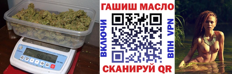 ТГК концентрат Бахчисарай