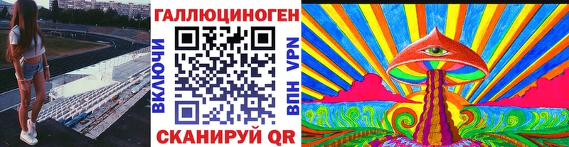 Галлюциногенные грибы мухоморы  Купить где  Бахчисарай 