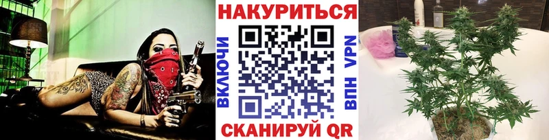 Конопля AK-47  Купить  Бахчисарай 